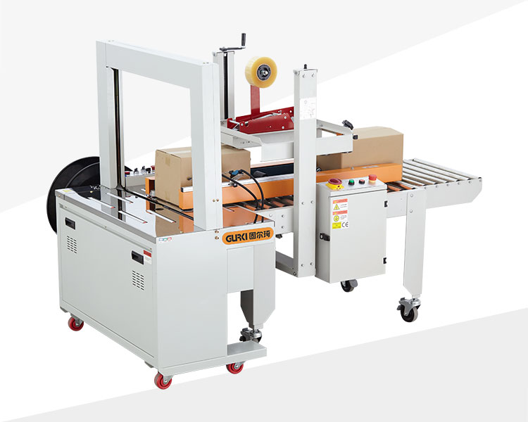 自動封箱打包機(jī)GPP-50A